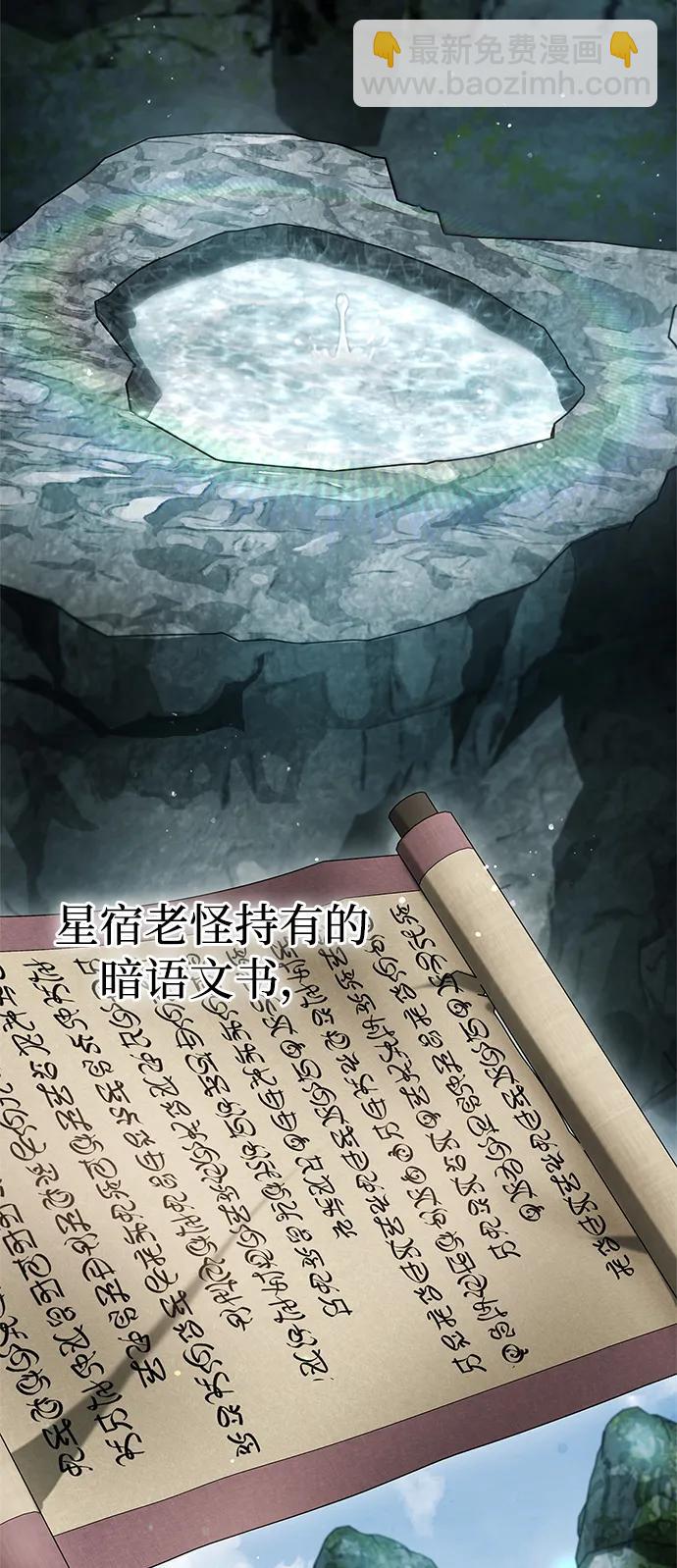 [第80话] 千千岁，万万岁113