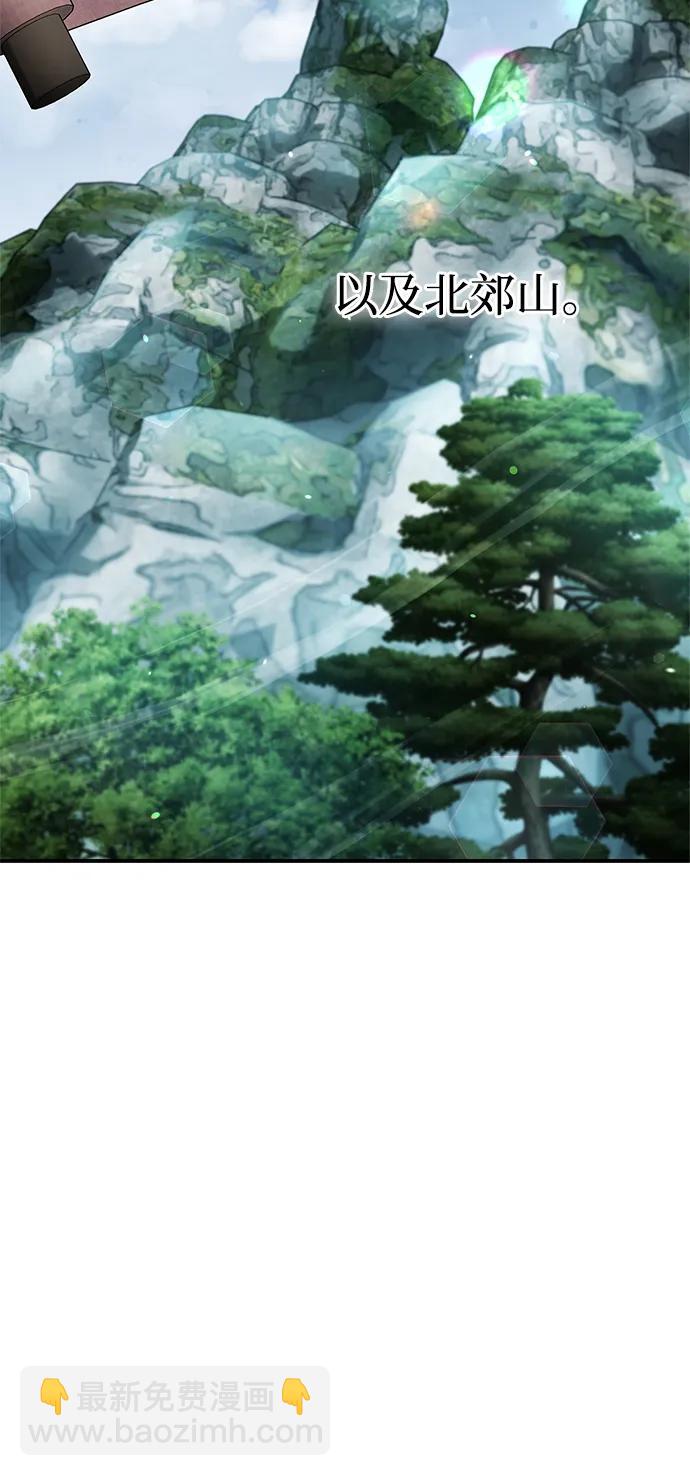[第80话] 千千岁，万万岁114
