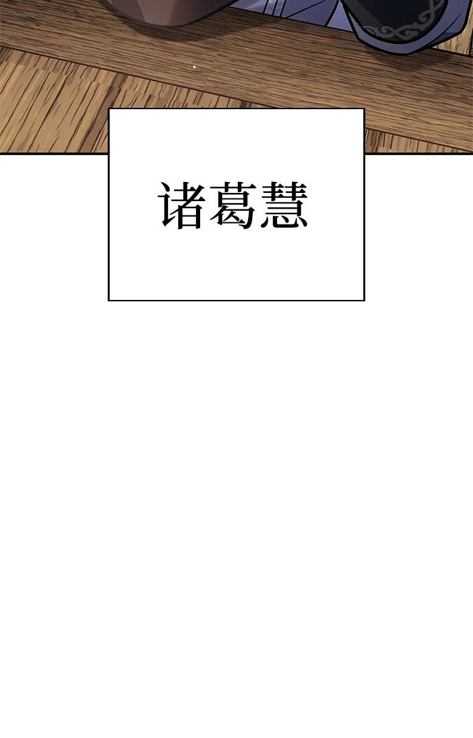 [第80话] 千千岁，万万岁125