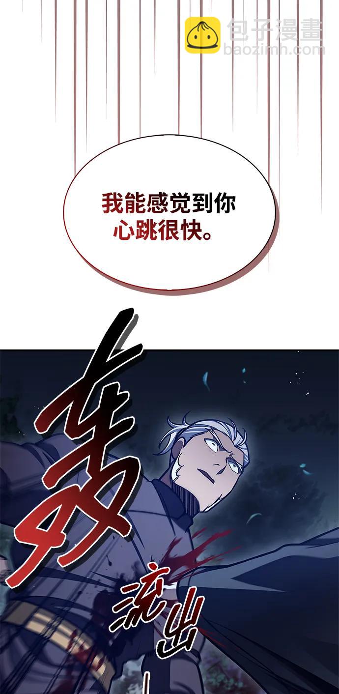 [第80话] 千千岁，万万岁16