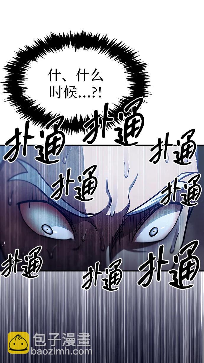 [第80话] 千千岁，万万岁18