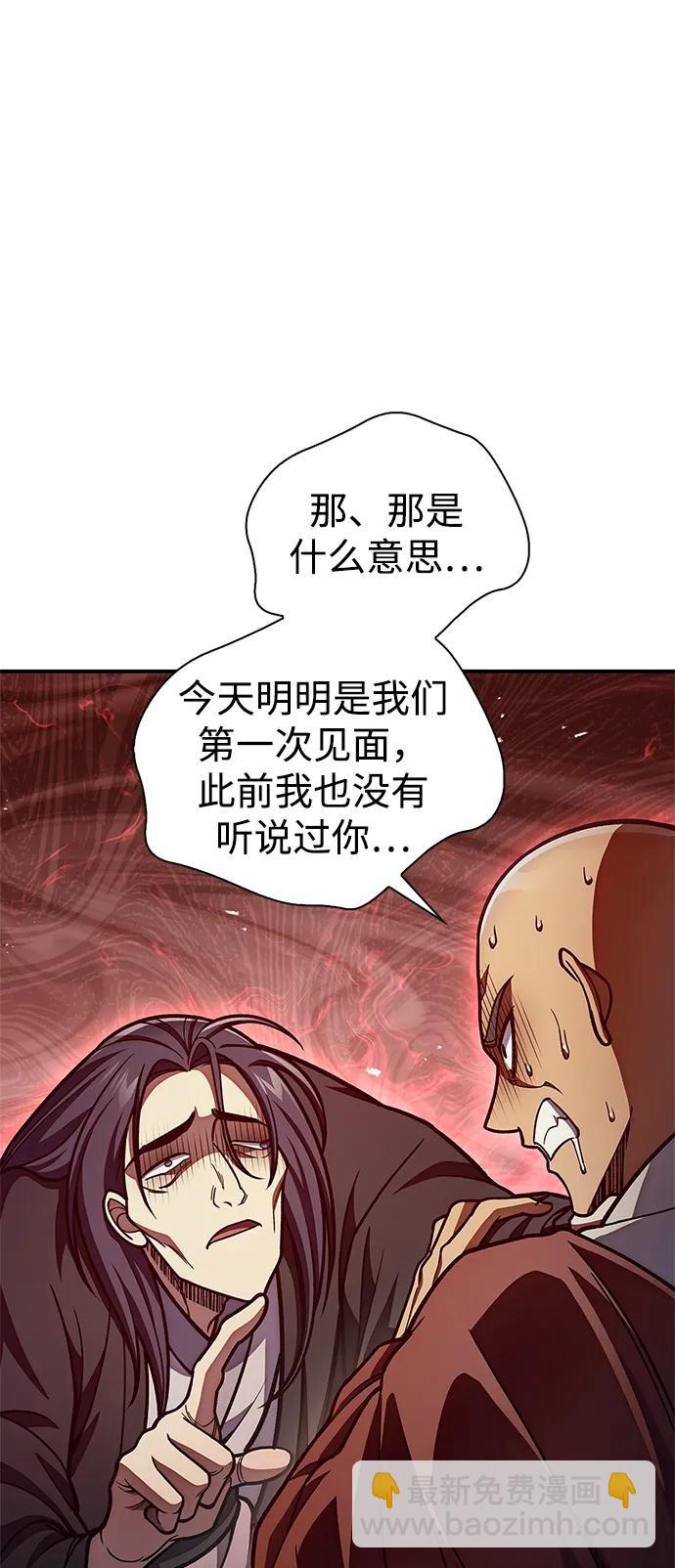 [第80话] 千千岁，万万岁2