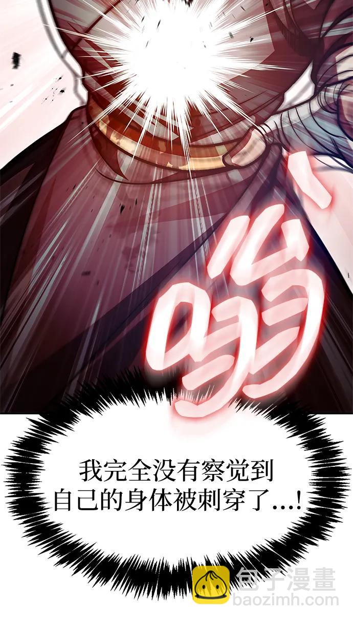 [第80话] 千千岁，万万岁21