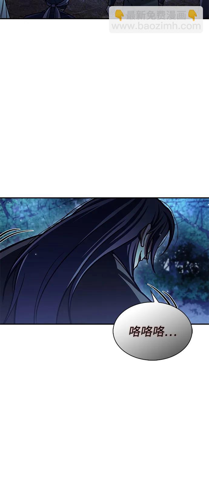 [第80话] 千千岁，万万岁25