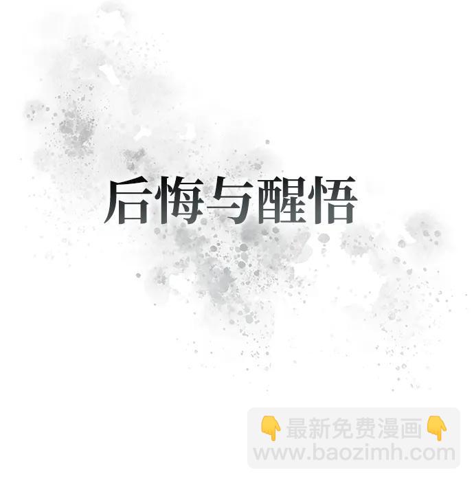 [第80话] 千千岁，万万岁29