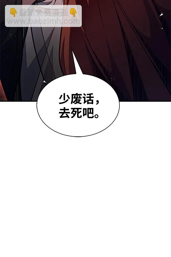 [第80话] 千千岁，万万岁3