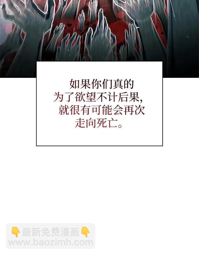 [第80话] 千千岁，万万岁33
