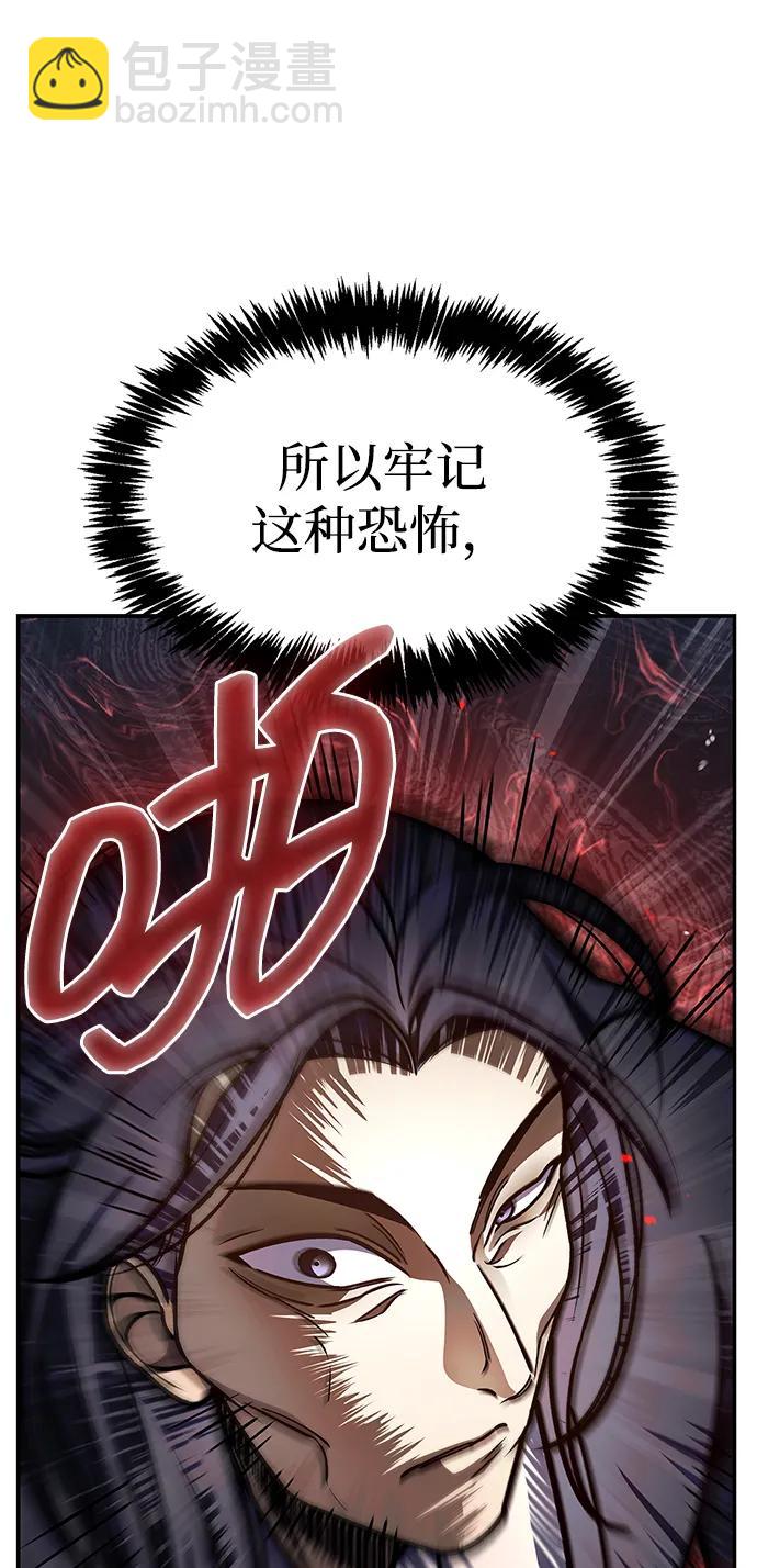 [第80话] 千千岁，万万岁34