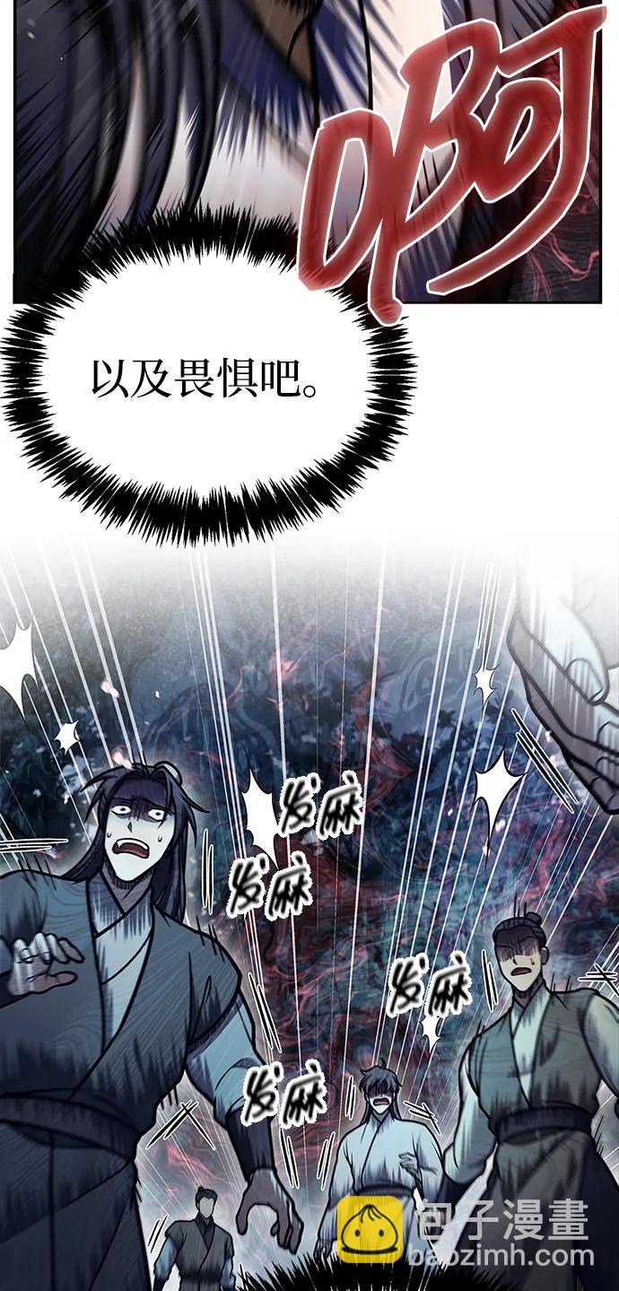 [第80话] 千千岁，万万岁35