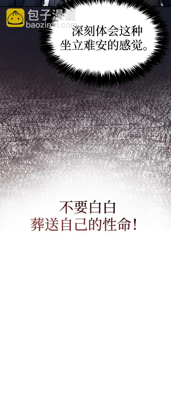 [第80话] 千千岁，万万岁36