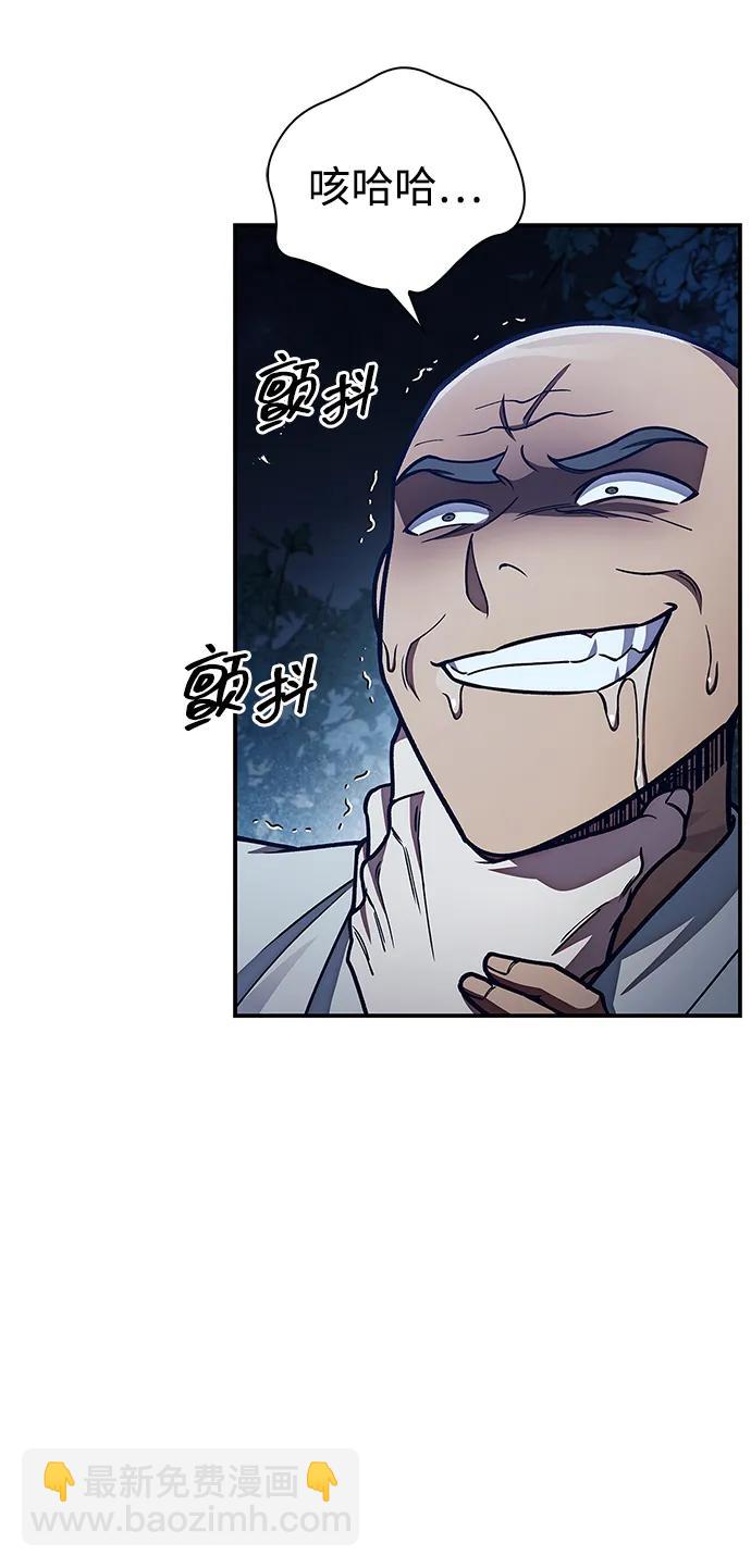 [第80话] 千千岁，万万岁4