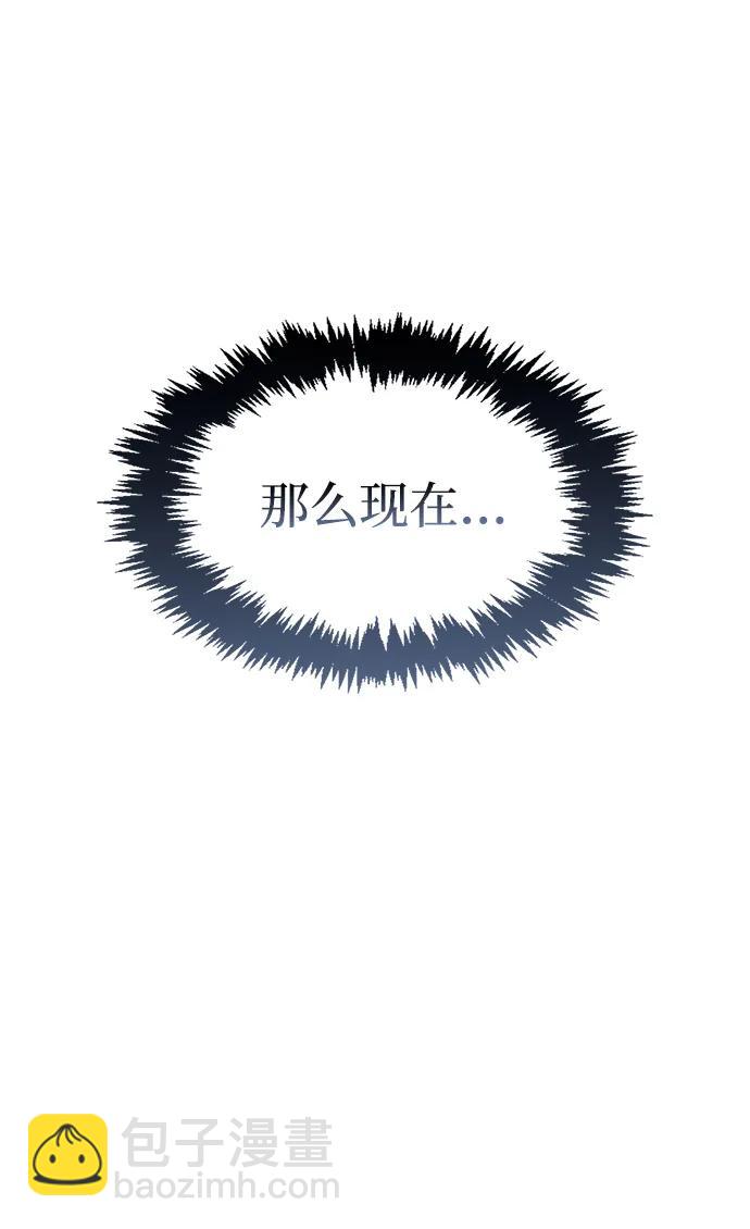 [第80话] 千千岁，万万岁40