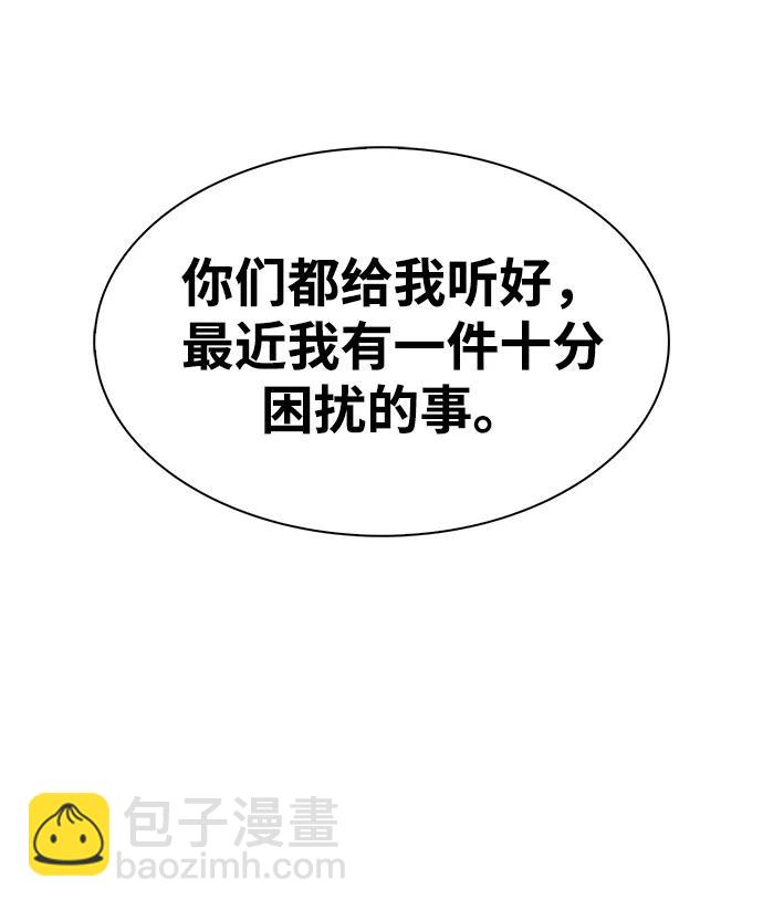 [第80话] 千千岁，万万岁42