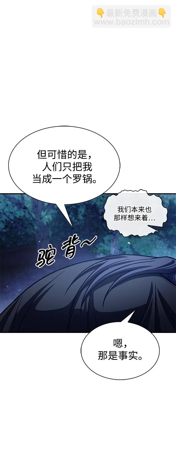 [第80话] 千千岁，万万岁45