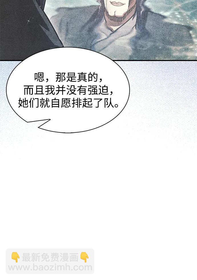 [第80话] 千千岁，万万岁47