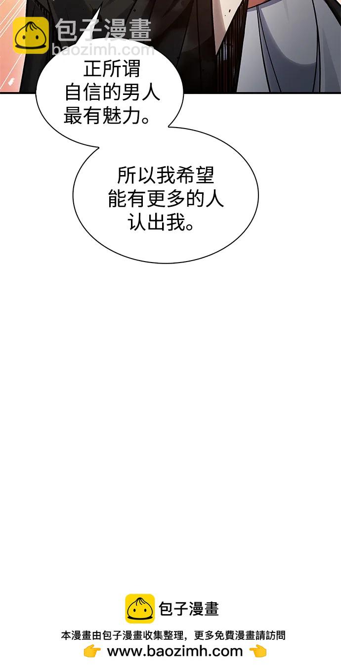 [第80话] 千千岁，万万岁53
