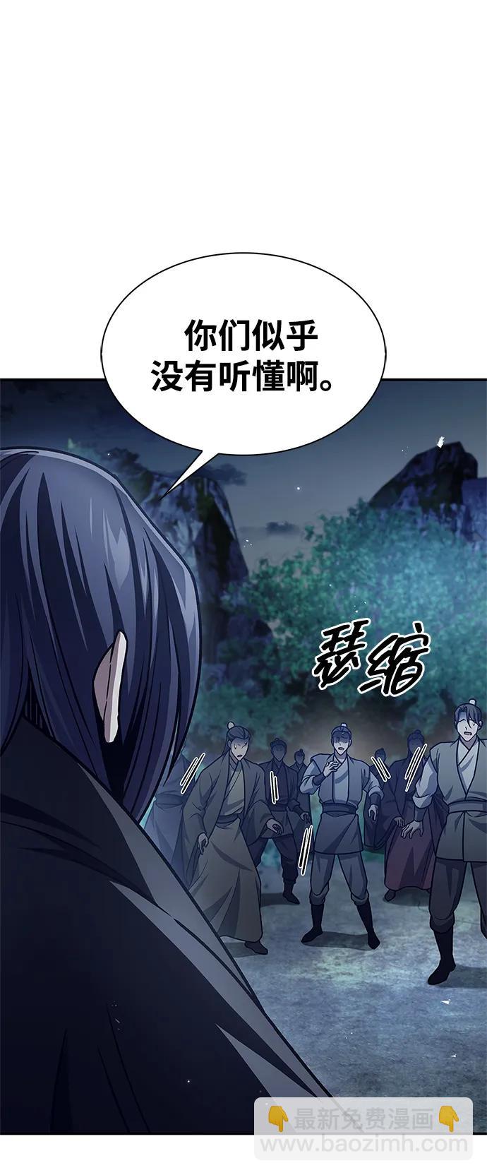 [第80话] 千千岁，万万岁55