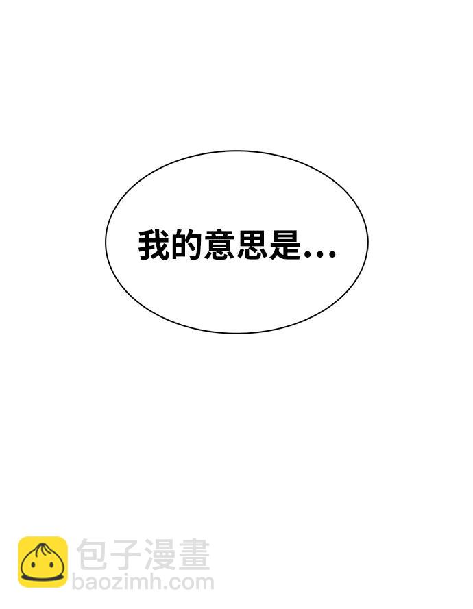 [第80话] 千千岁，万万岁56