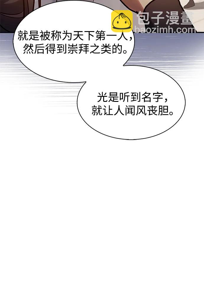 [第80话] 千千岁，万万岁58