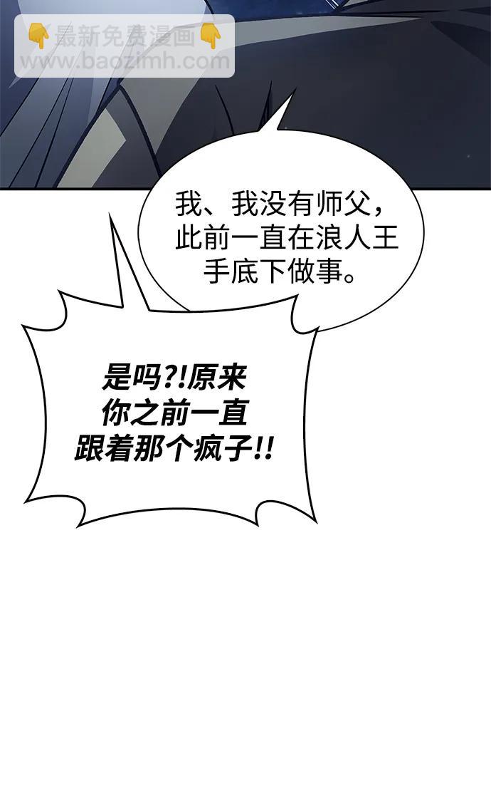[第80话] 千千岁，万万岁61