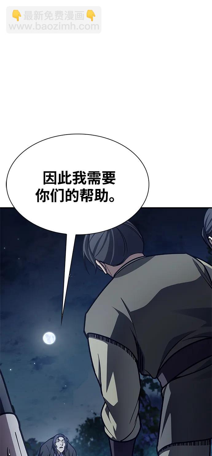 [第80话] 千千岁，万万岁63