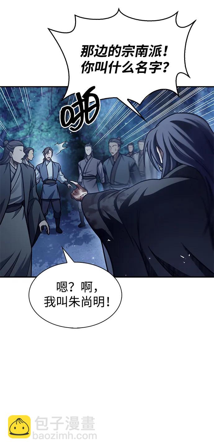 [第80话] 千千岁，万万岁72