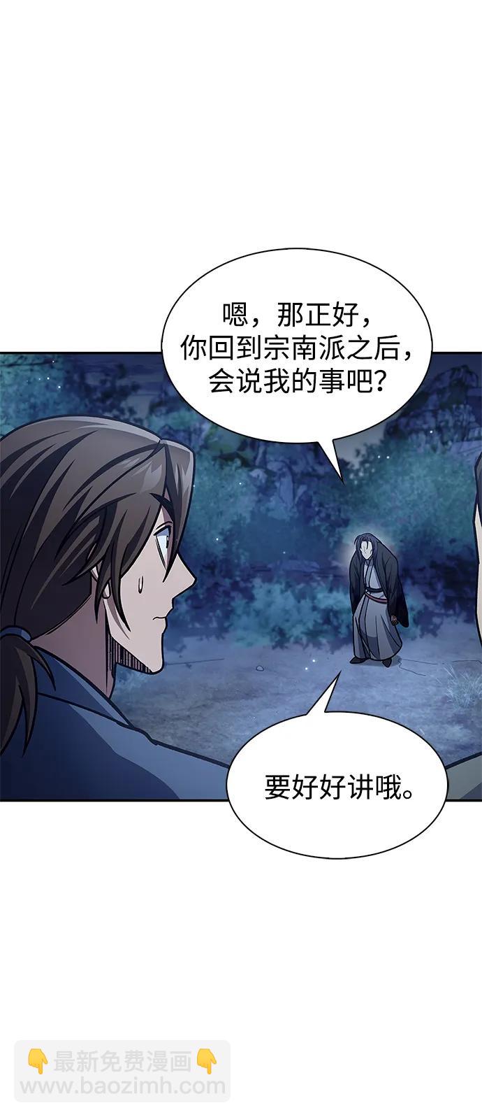 [第80话] 千千岁，万万岁74