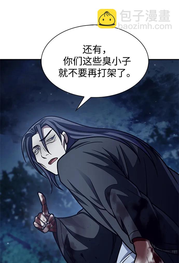 [第80话] 千千岁，万万岁80