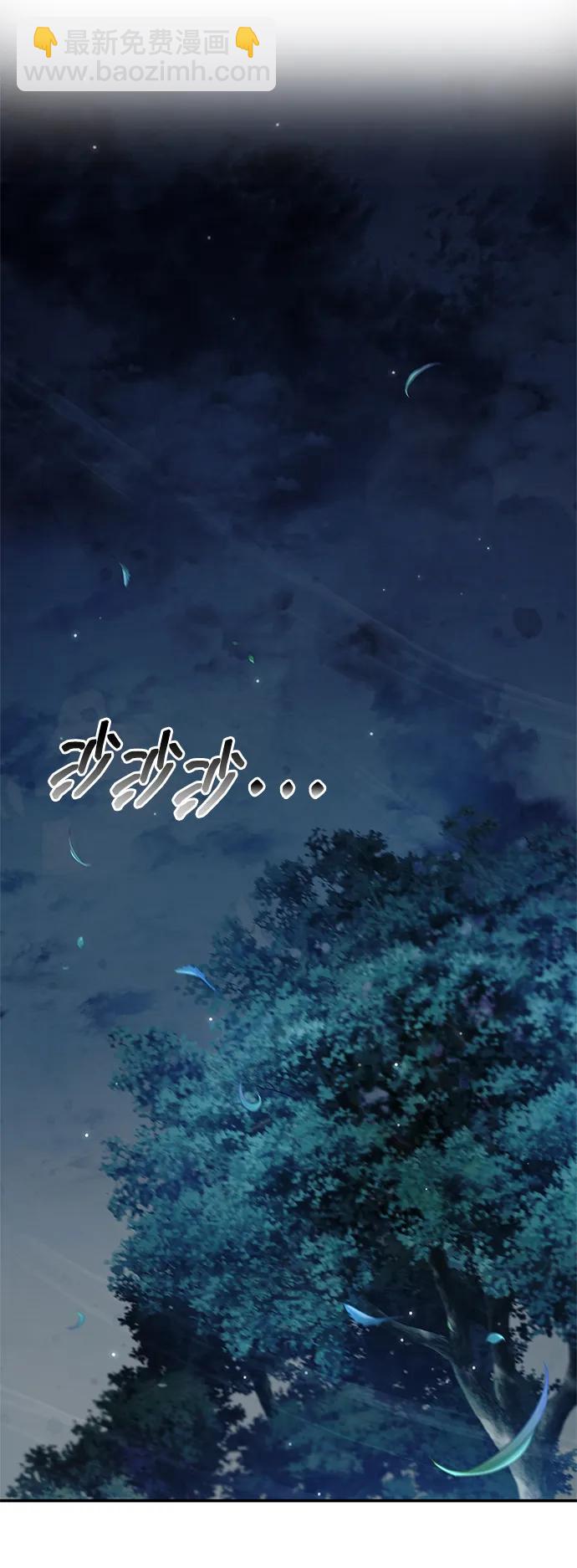 [第80话] 千千岁，万万岁86