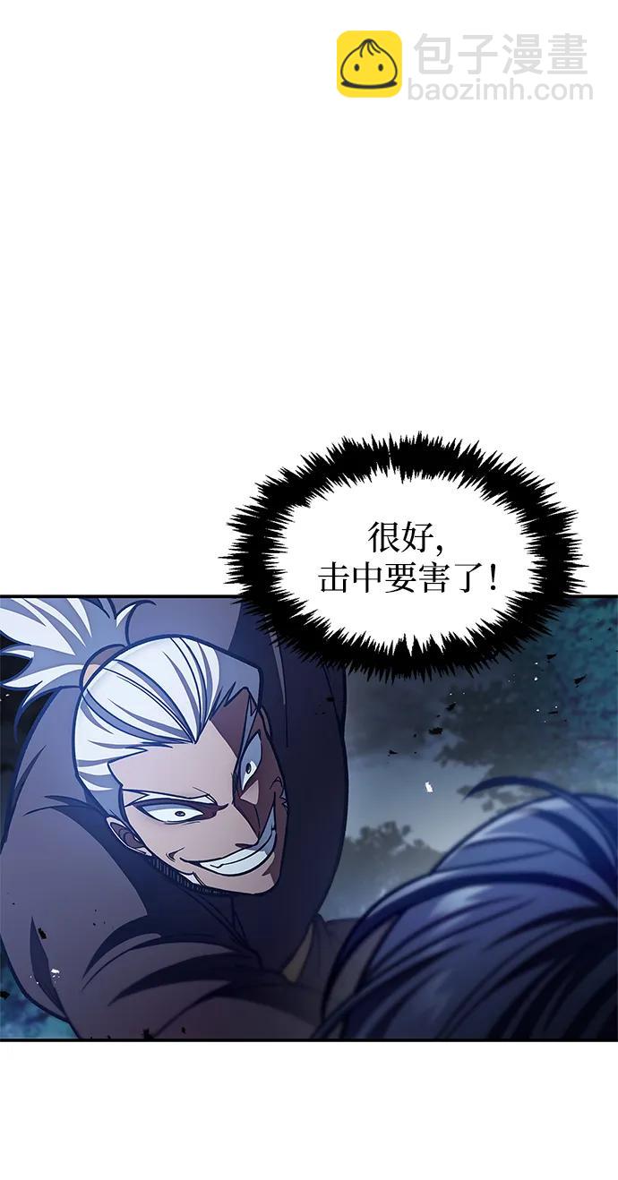 [第80话] 千千岁，万万岁9