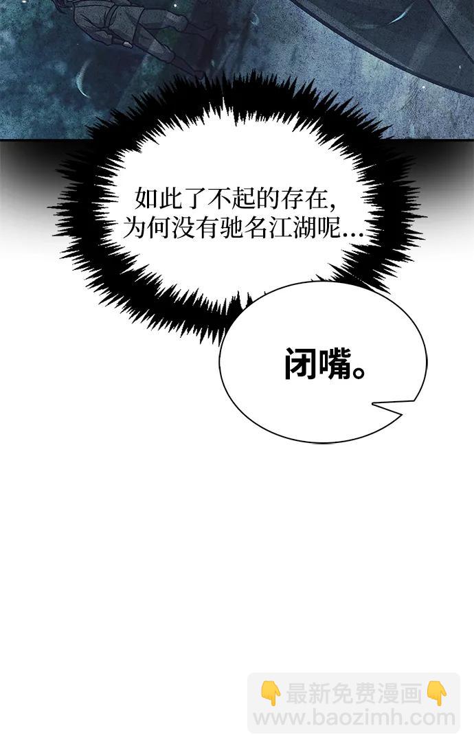 [第80话] 千千岁，万万岁93
