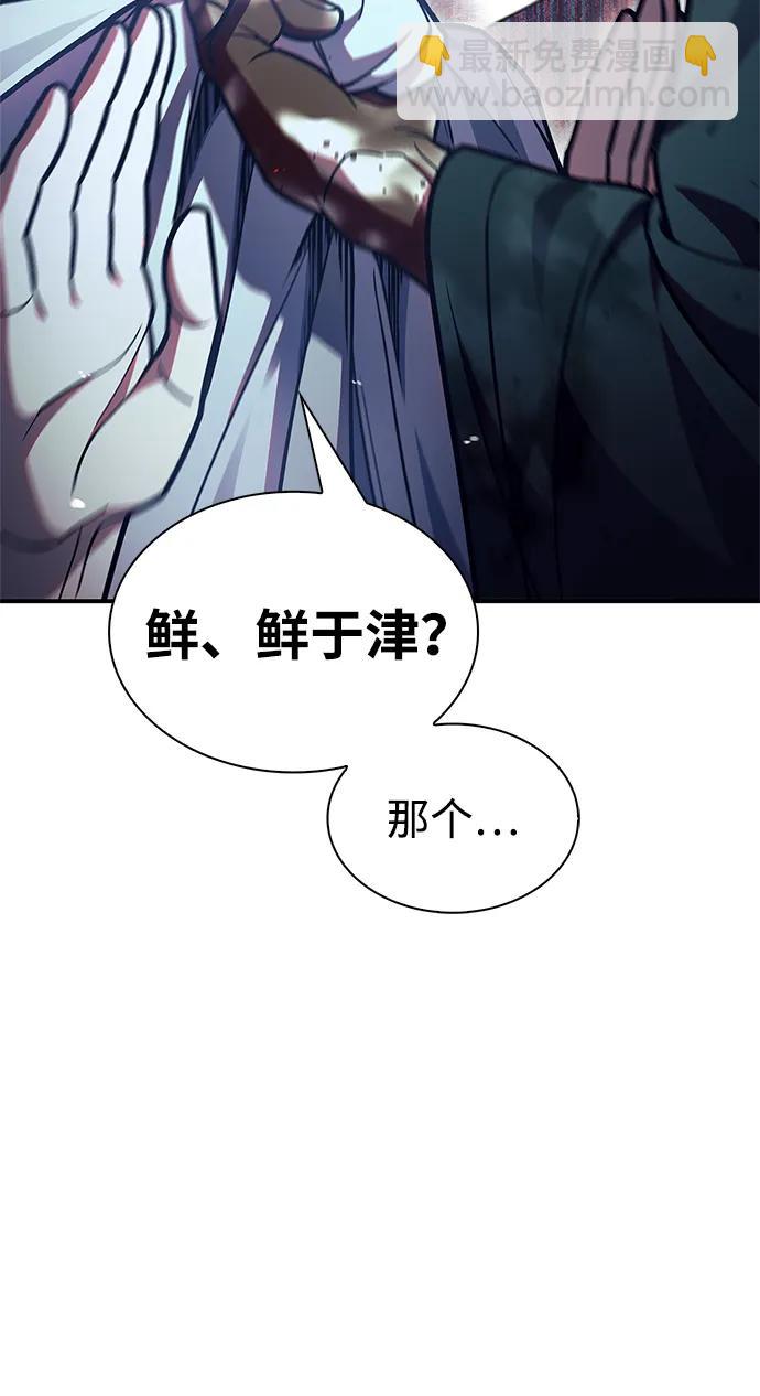 [第80话] 千千岁，万万岁95