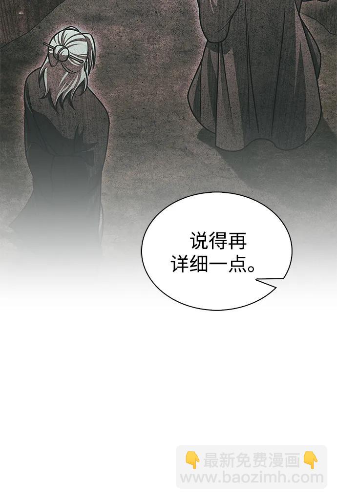 [第80话] 千千岁，万万岁97