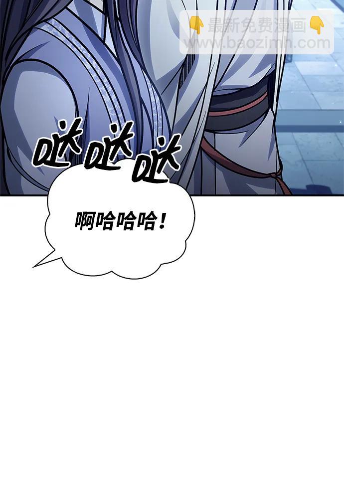 [第81话] 特殊的客人101