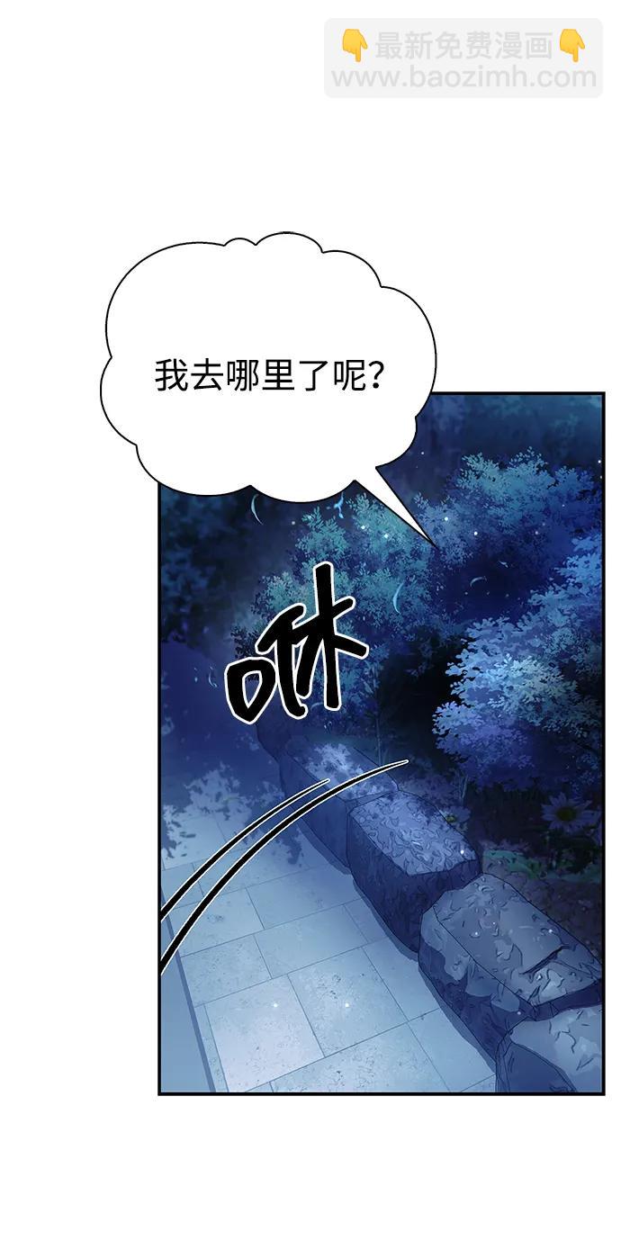 [第81话] 特殊的客人109
