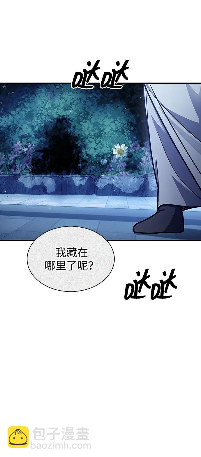 [第81话] 特殊的客人110