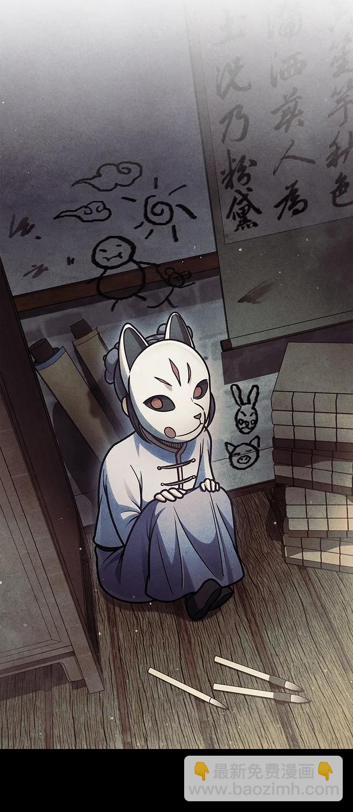 [第81话] 特殊的客人112