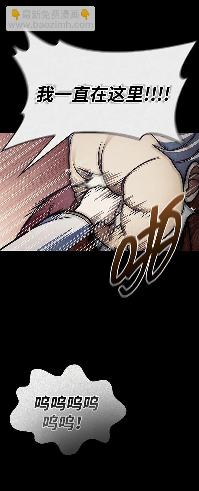 [第81话] 特殊的客人123