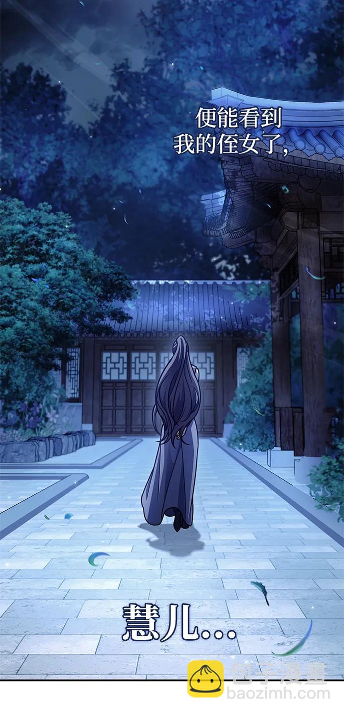 [第81话] 特殊的客人132