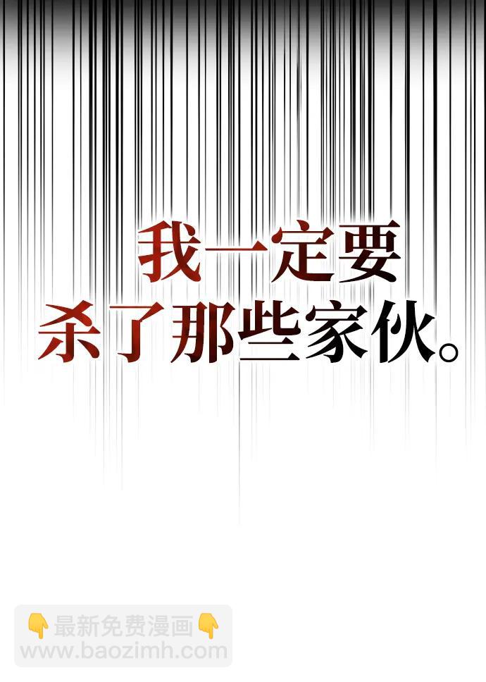 [第81话] 特殊的客人18