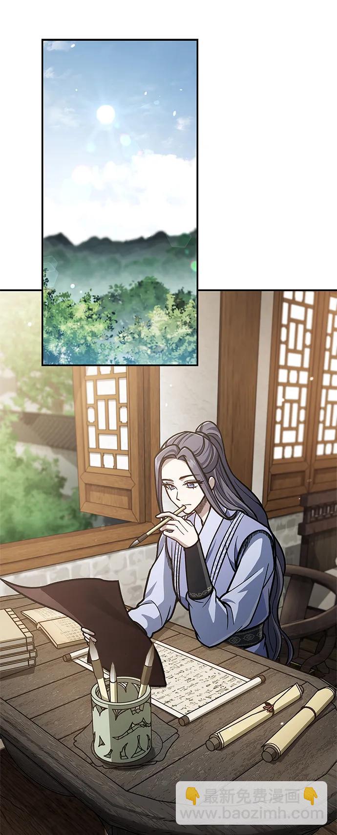 [第81话] 特殊的客人20