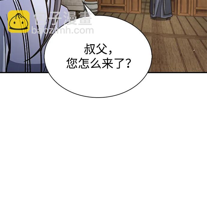 [第81话] 特殊的客人22