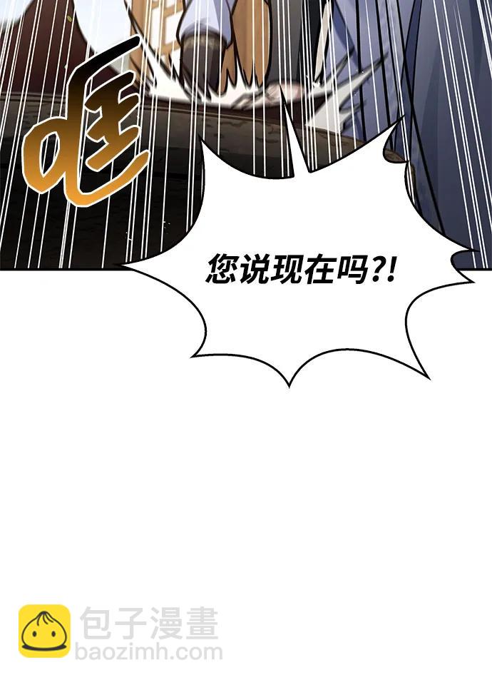 [第81话] 特殊的客人26