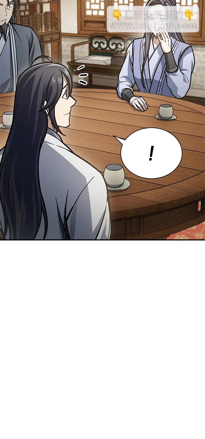 [第81话] 特殊的客人35