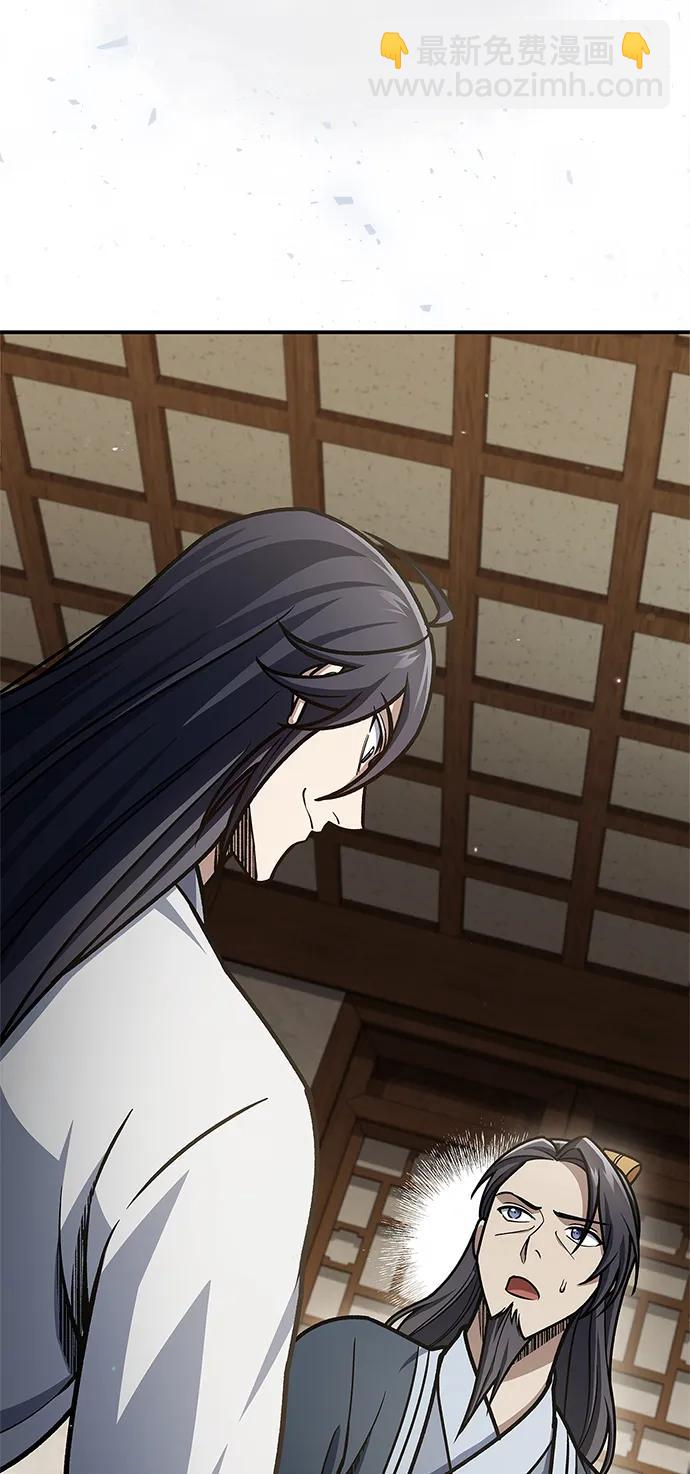 [第81话] 特殊的客人46