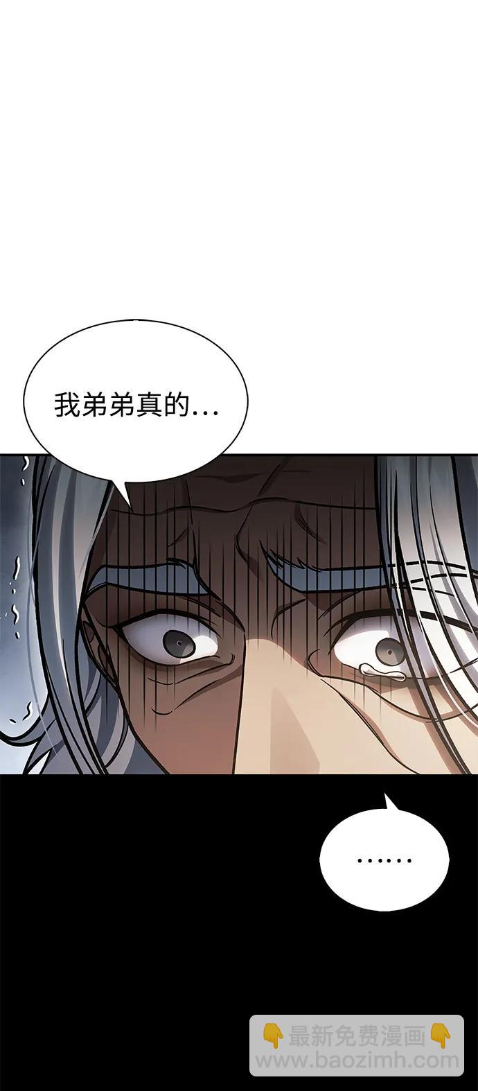 [第81话] 特殊的客人64