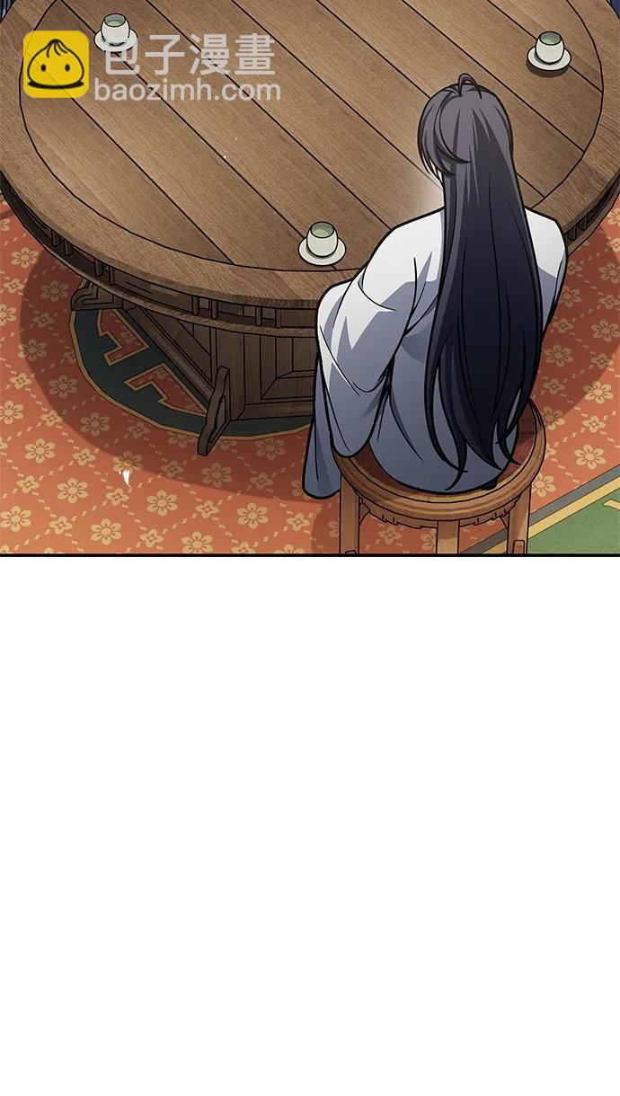 [第81话] 特殊的客人66