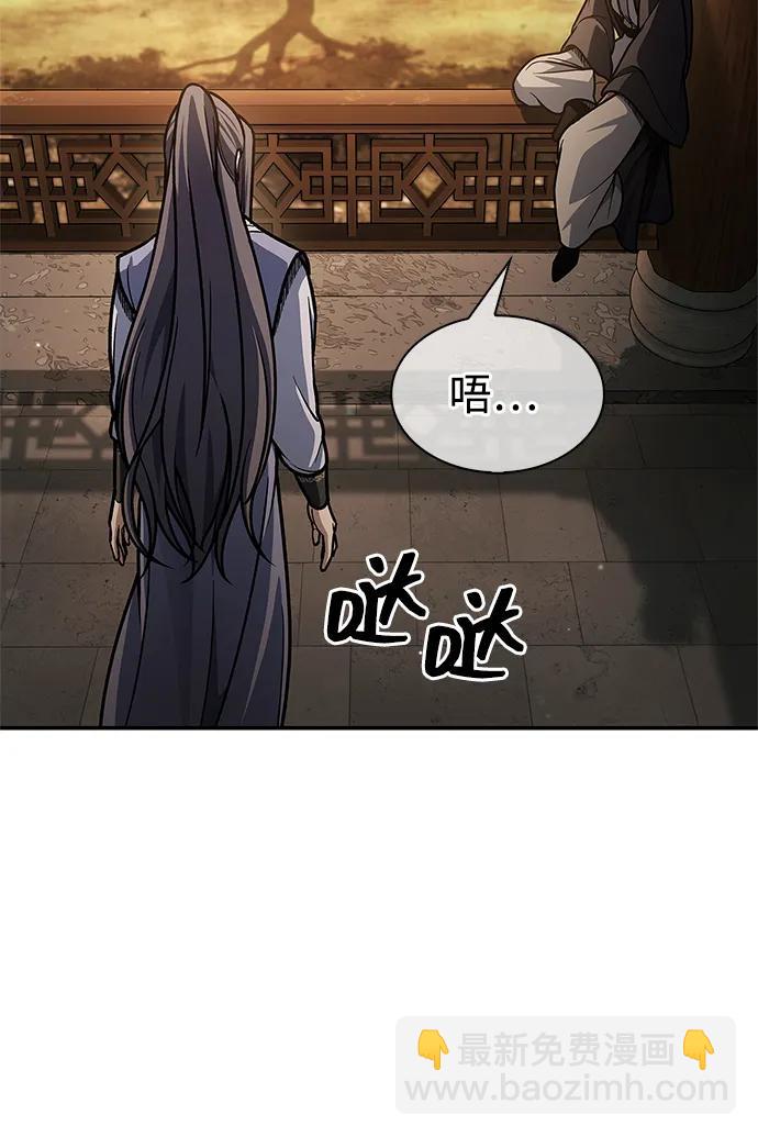 [第81话] 特殊的客人82