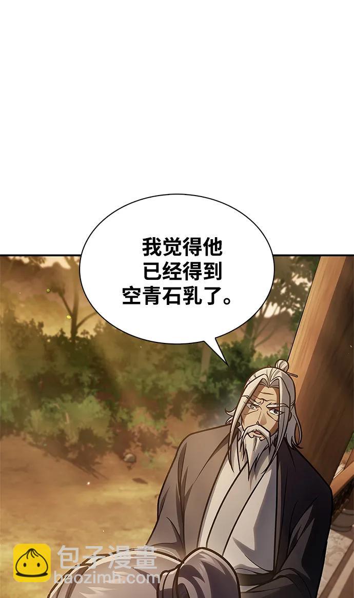 [第81话] 特殊的客人84