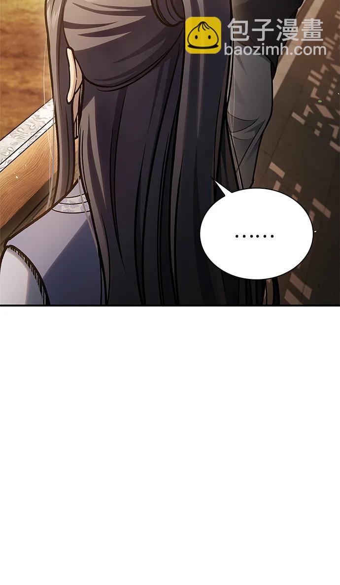 [第81话] 特殊的客人85